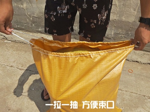 加繩子編織袋束口袋，抽繩編織袋定做