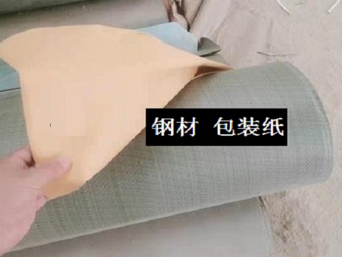 鋼材包裝紙|塑膠板包裝紙|編織防銹紙
